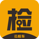 云检车系统